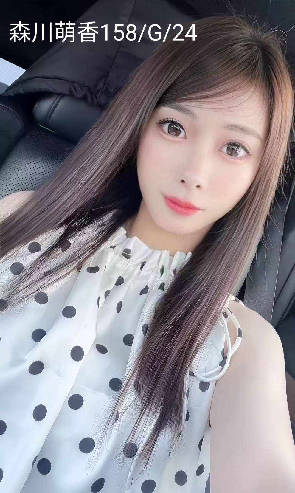 屏東 凱蒂 擅長絲襪(自備免付 34F